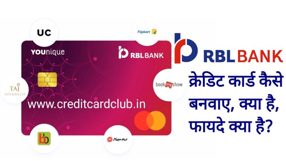 RBL Bank YOUnique Credit Card