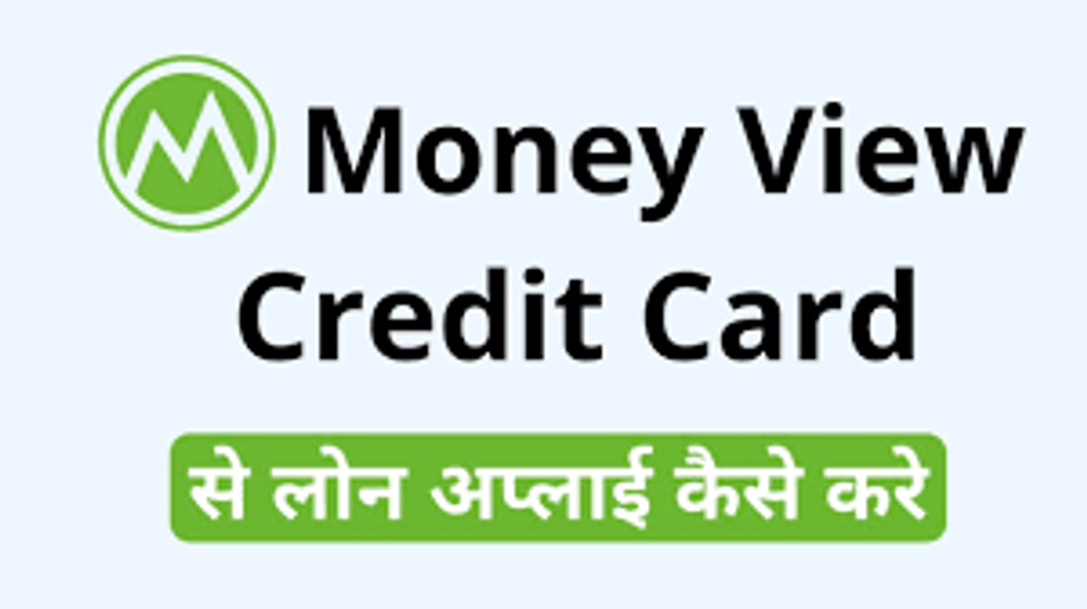 Money View Credit Card