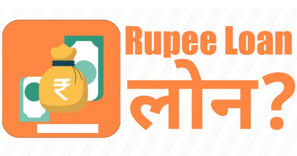 Rupee Loan App