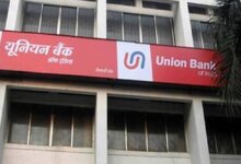 Union Bank Of India Home Loan