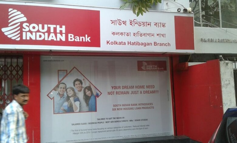 South Indian Bank Home Loan