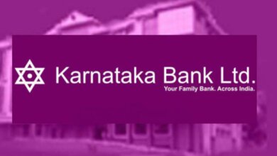 Karnataka bank home loan