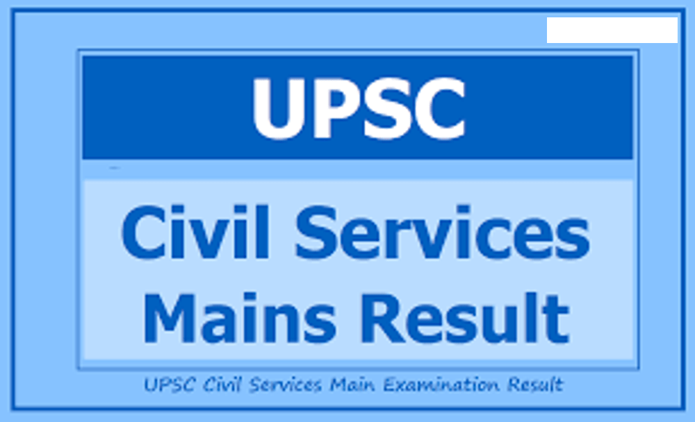 UPSC Mains Exam Result