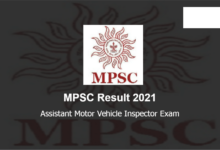 MPSC Assistant Motor Vehicle Inspector