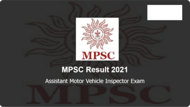 MPSC Assistant Motor Vehicle Inspector