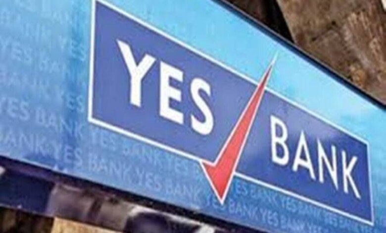 Yes Bank Gold Loan