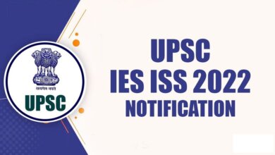 UPSC IES ISS Recruitment 2022