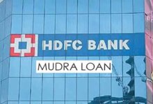 HDFC Mudra Loan