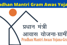 Pradhan Mantri Gramin Awas Yojana