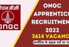 ONGC Apprentice Recruitment 2022