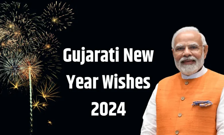 Gujarati New Year Wishes 2024