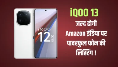 iQOO 13 Launch Date in India